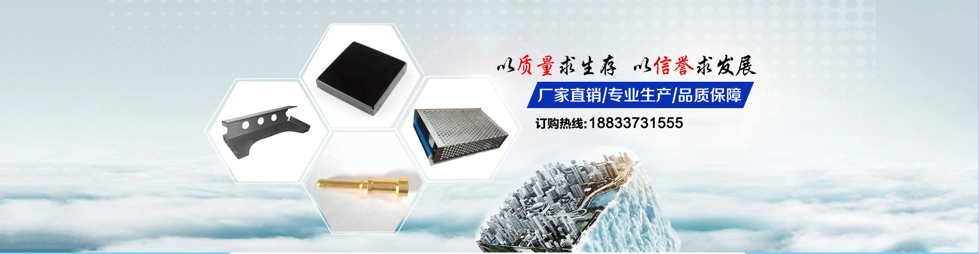 ��Դ���|ģ���Դ���|-����ɭ�������Ʒ���޹�˾banner